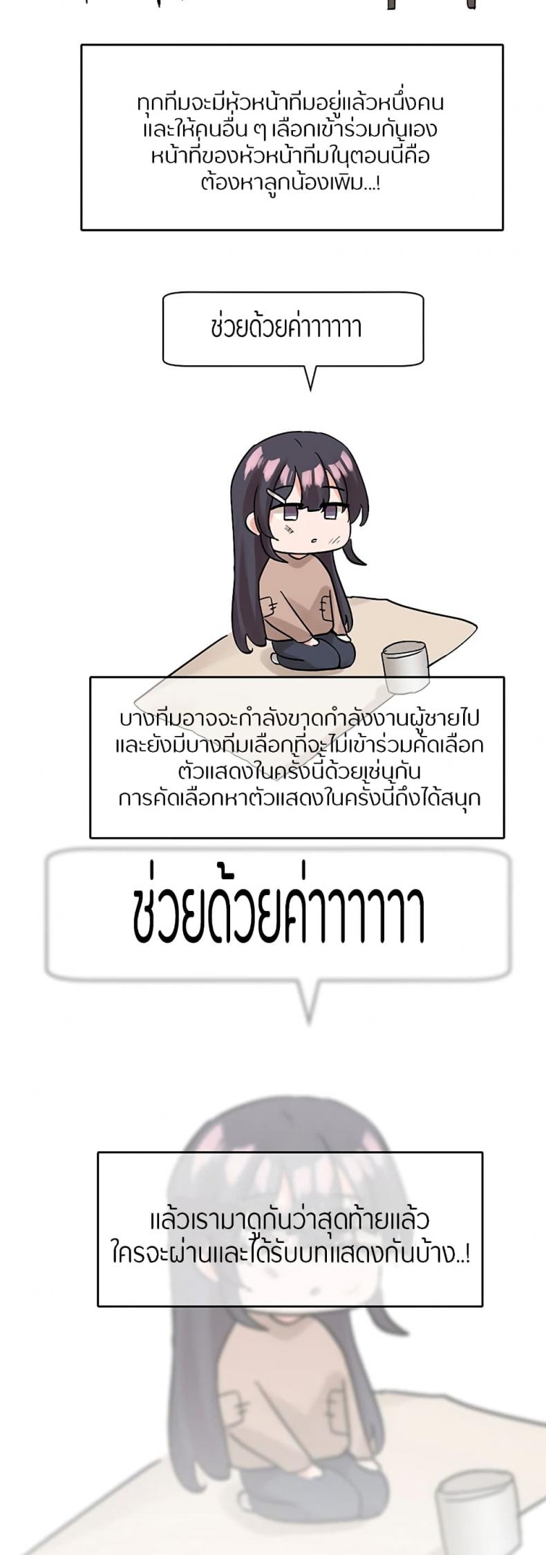 page-36