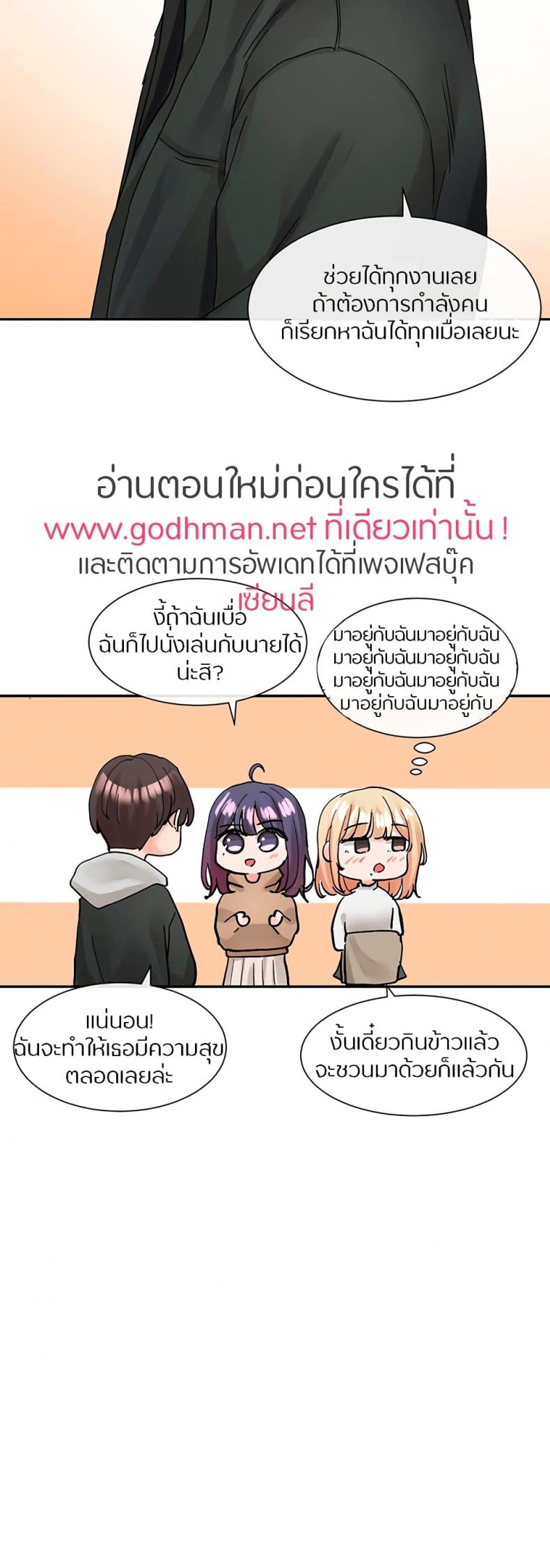 page-48