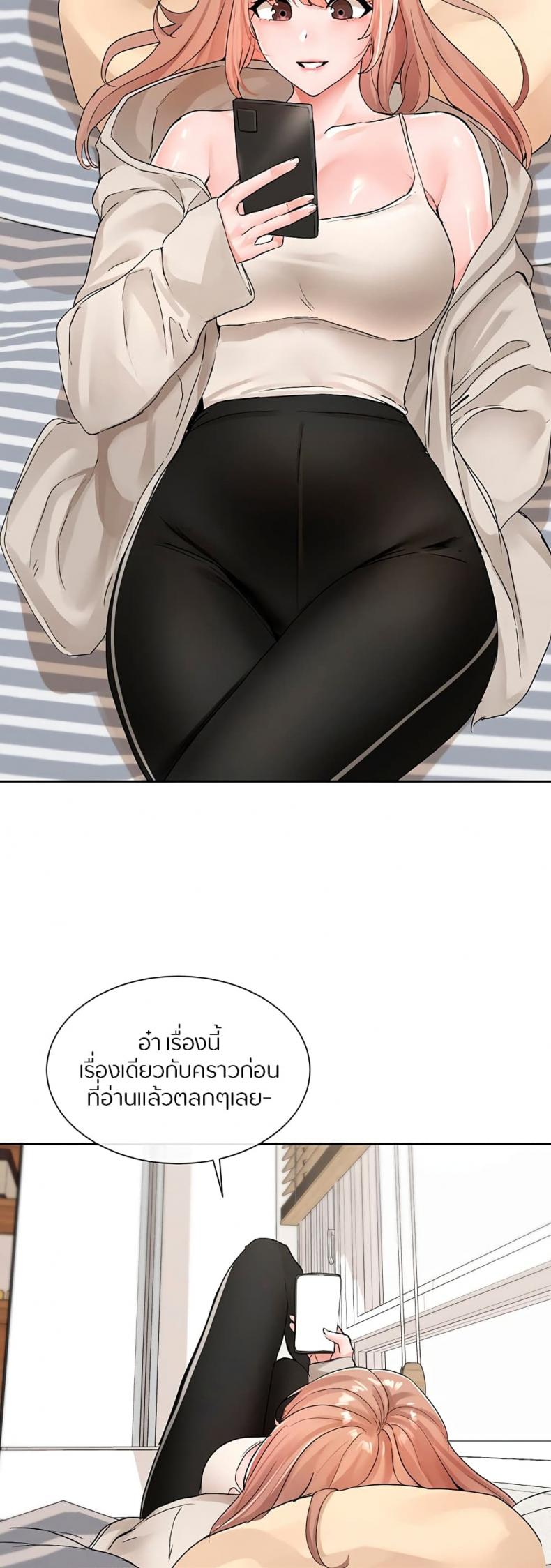 page-38
