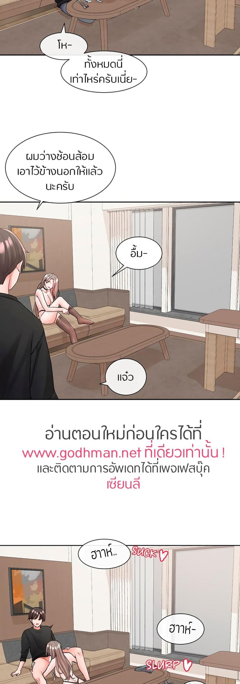 page-18