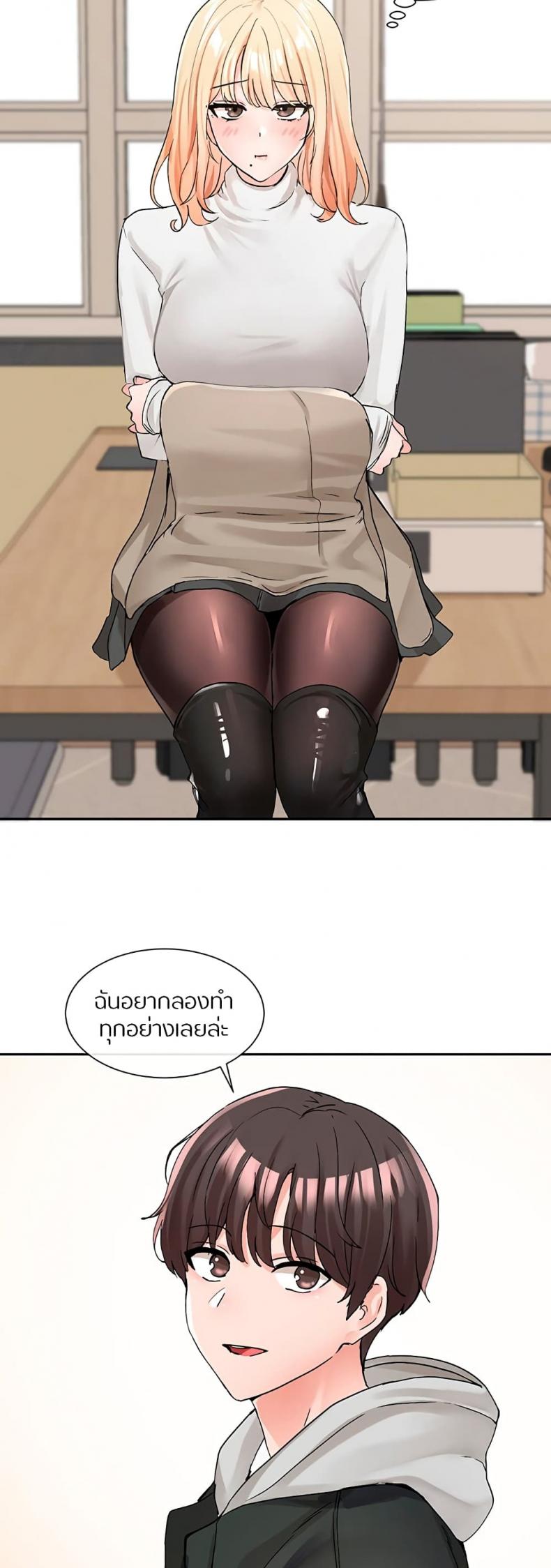 page-47