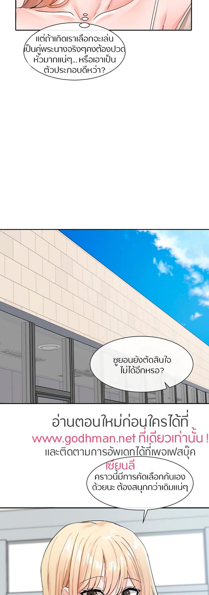 page-40