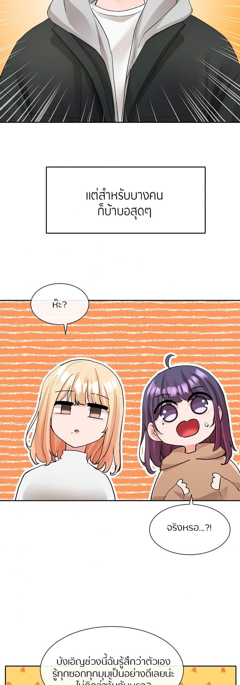 page-44