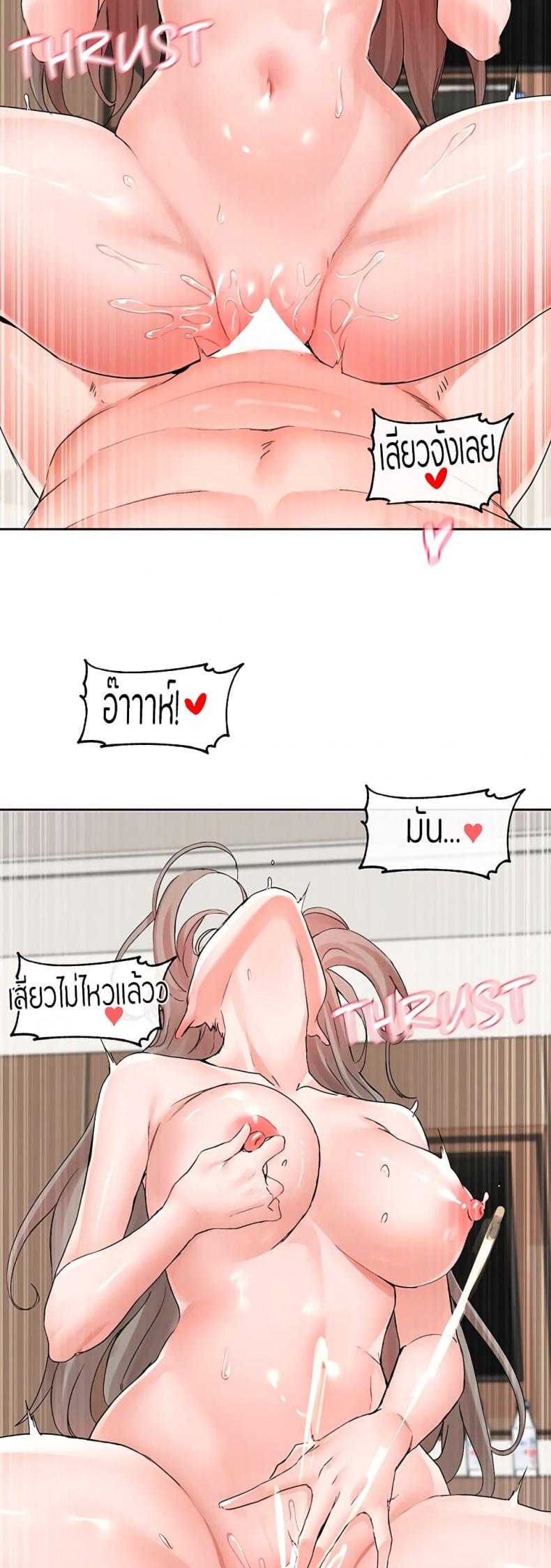 page-16