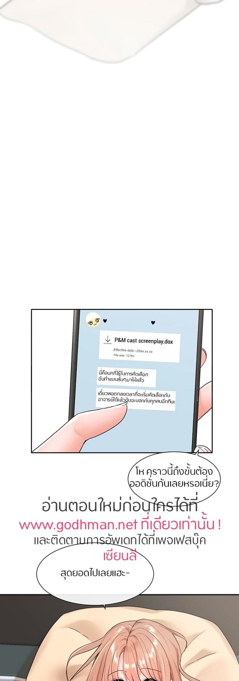 page-37