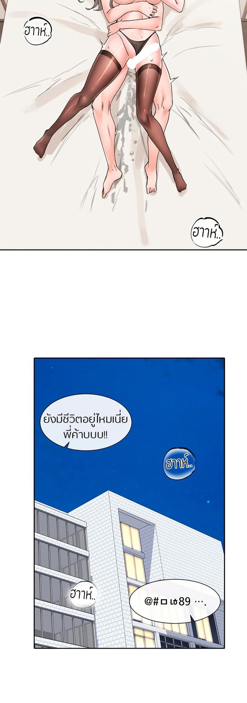 page-33