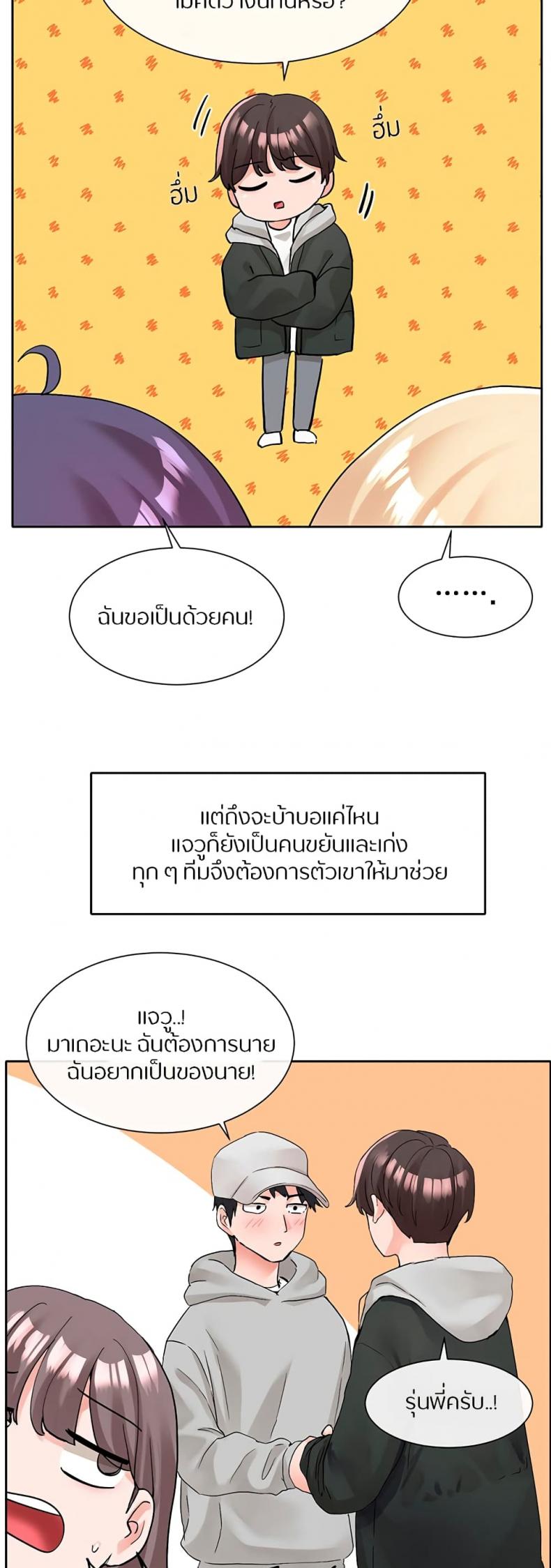 page-45