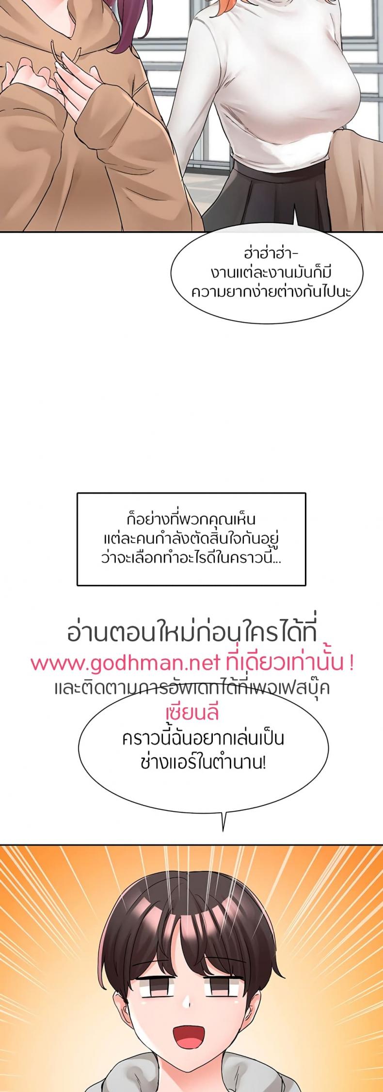 page-43