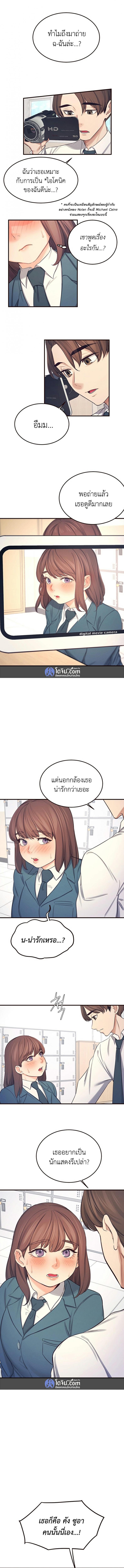 page-7