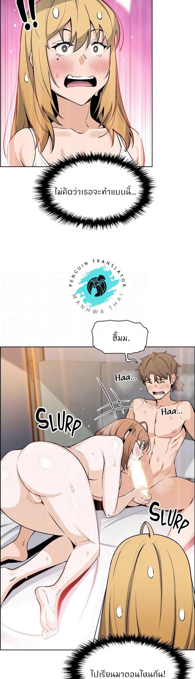 page-14