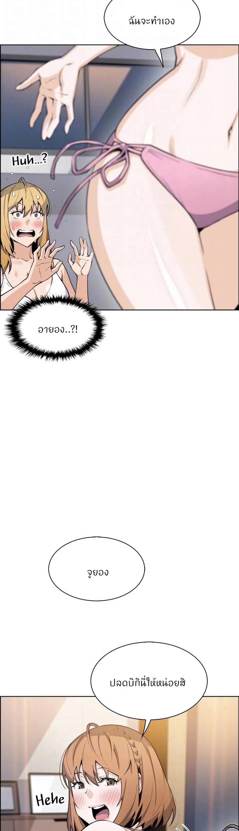page-9