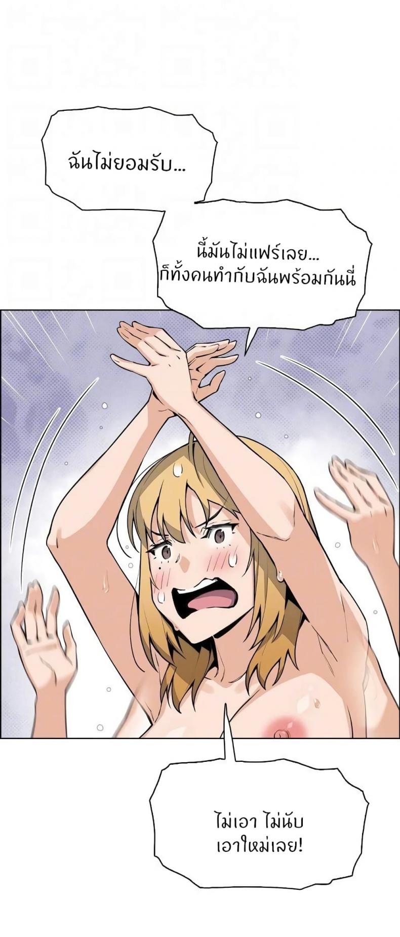 page-39