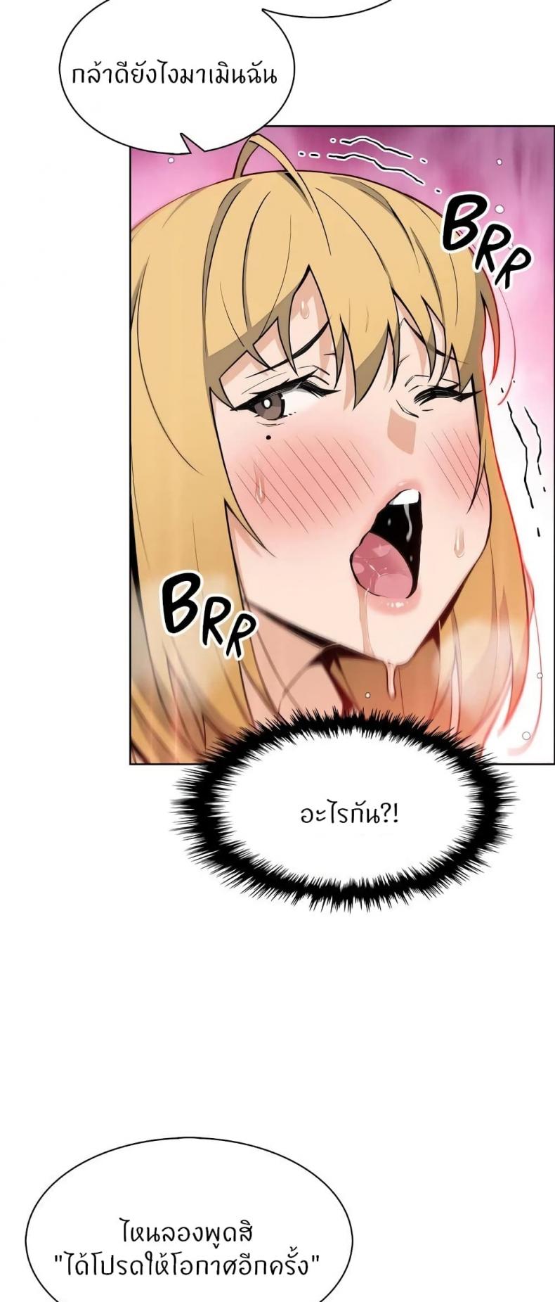 page-43