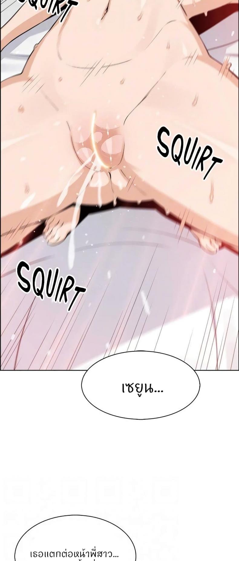 page-14