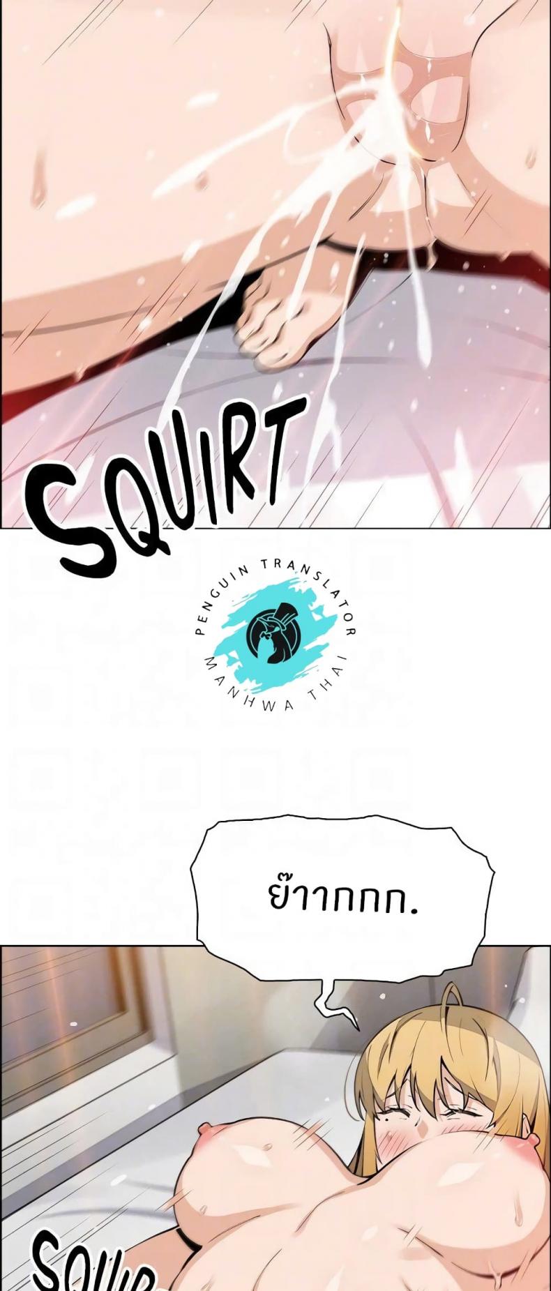 page-13