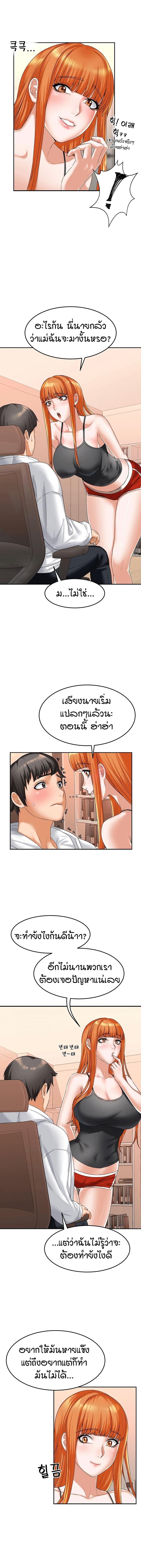 page-7