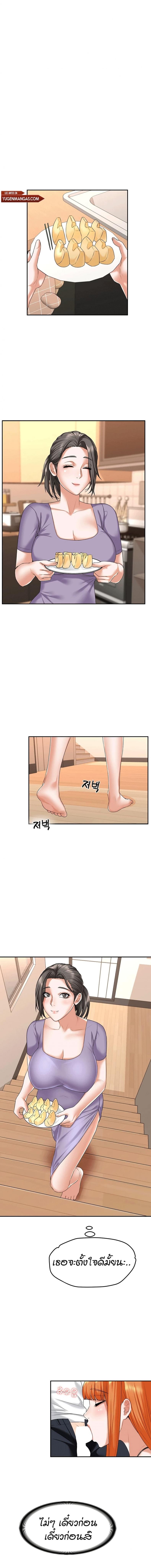 page-10