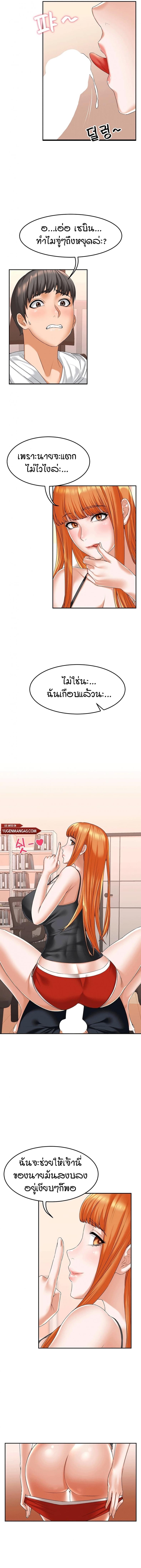 page-13