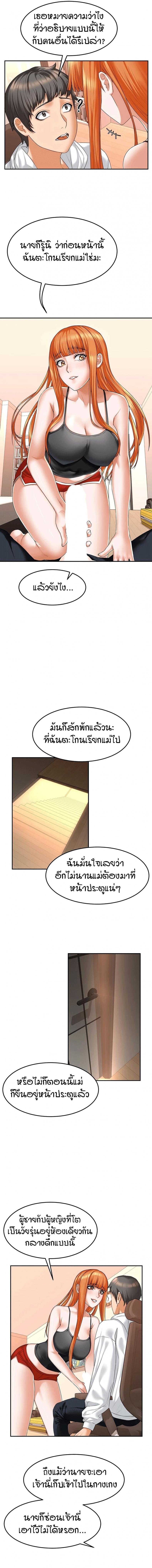 page-4