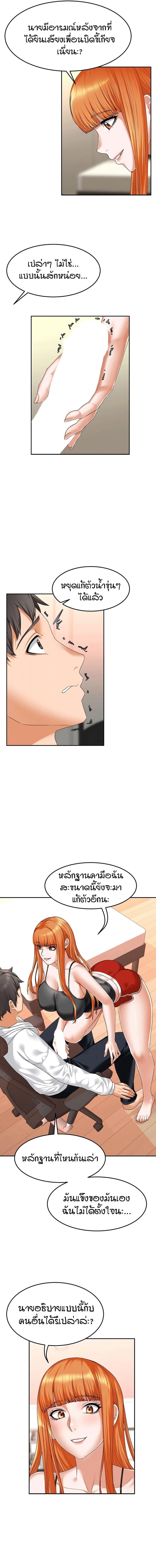 page-3
