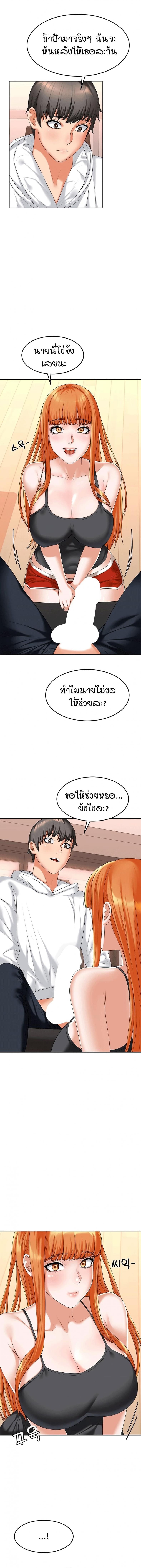 page-8