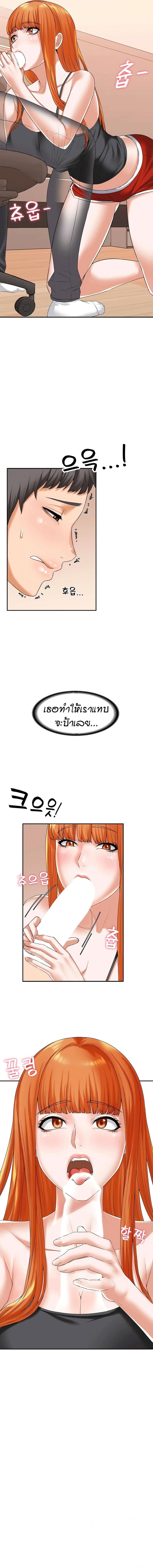 page-12