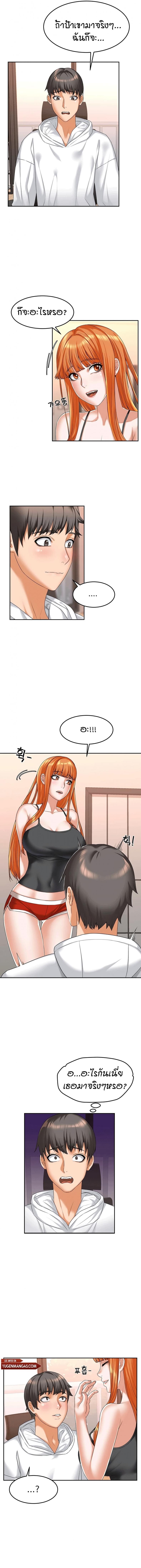 page-6