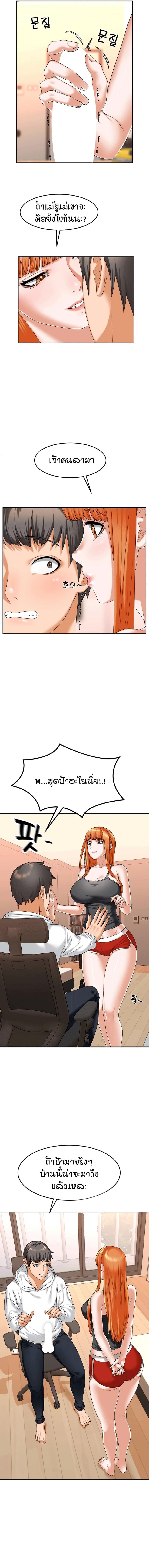 page-5