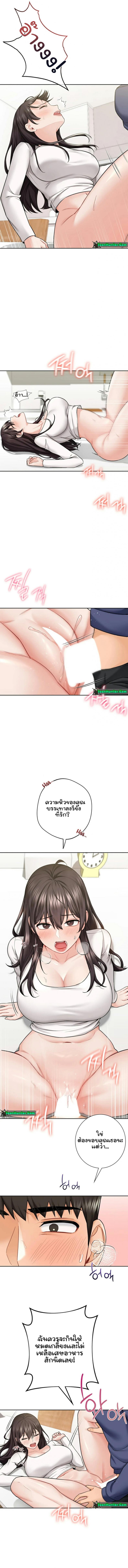 page-10