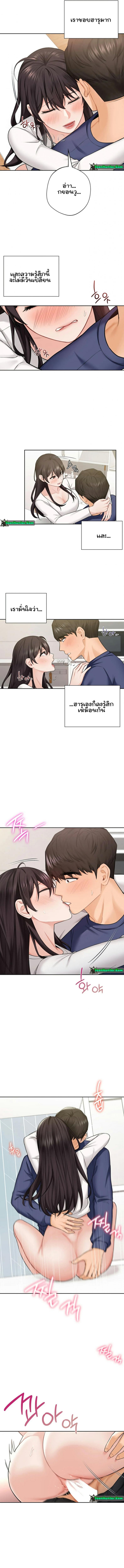 page-9