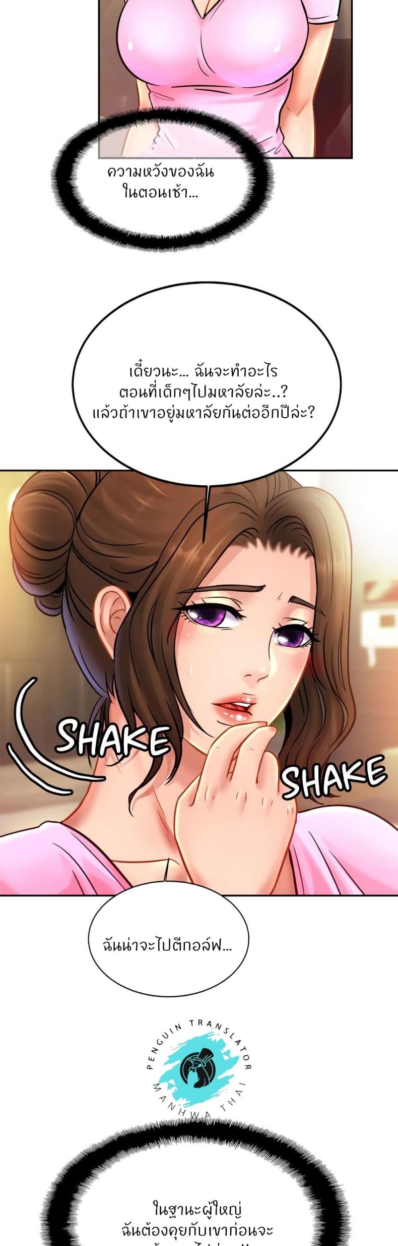 page-29