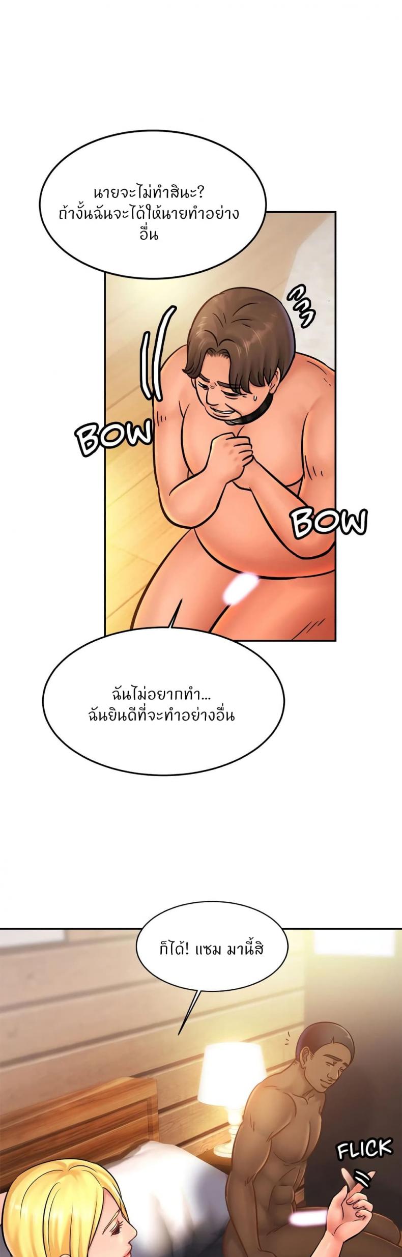 page-37
