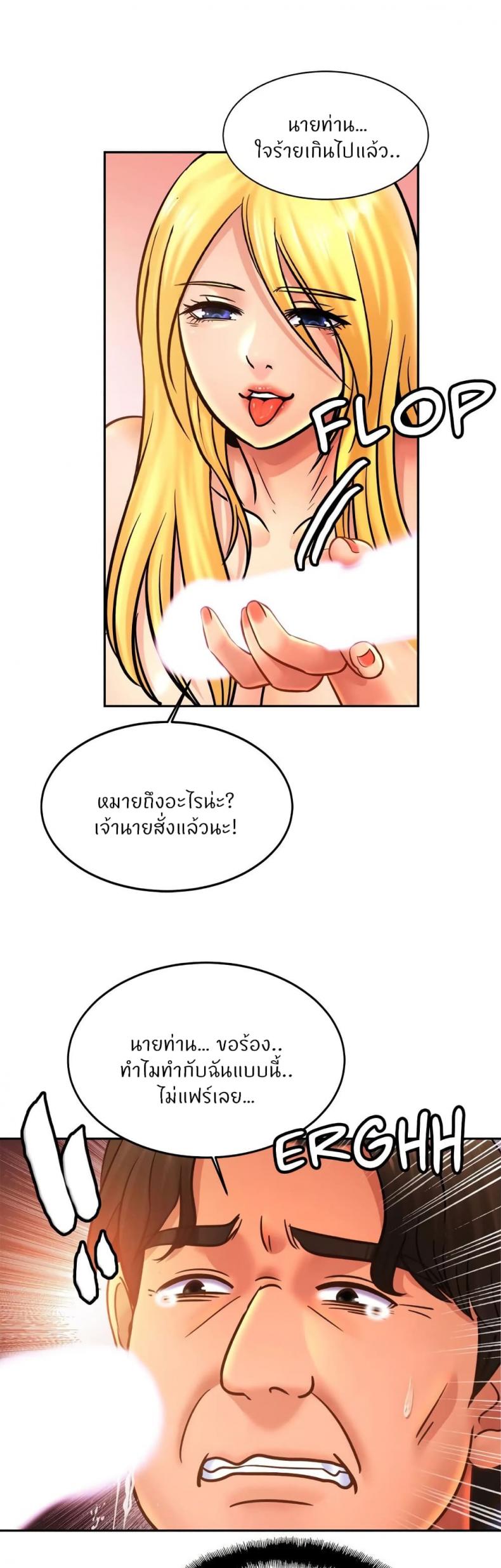 page-39