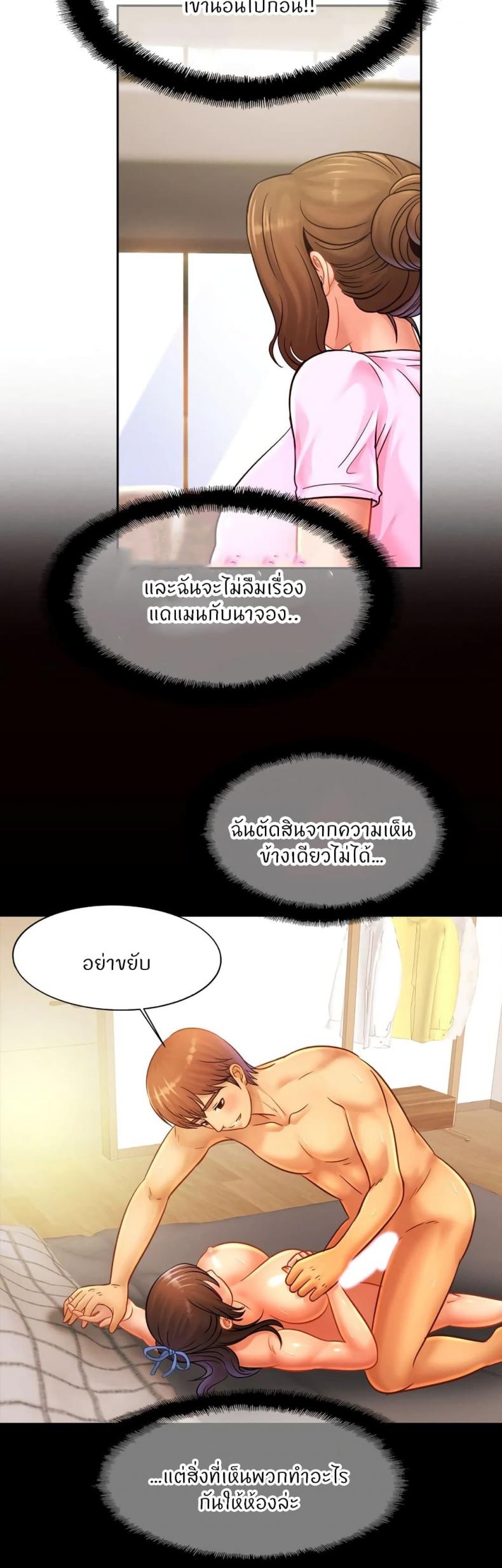 page-30