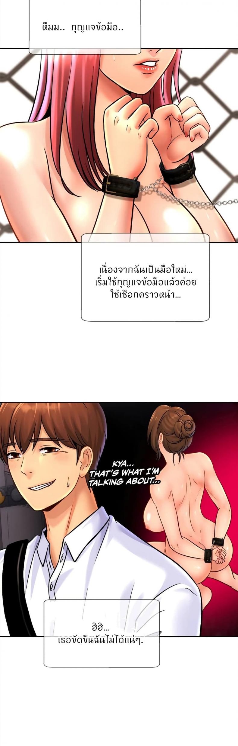 page-24