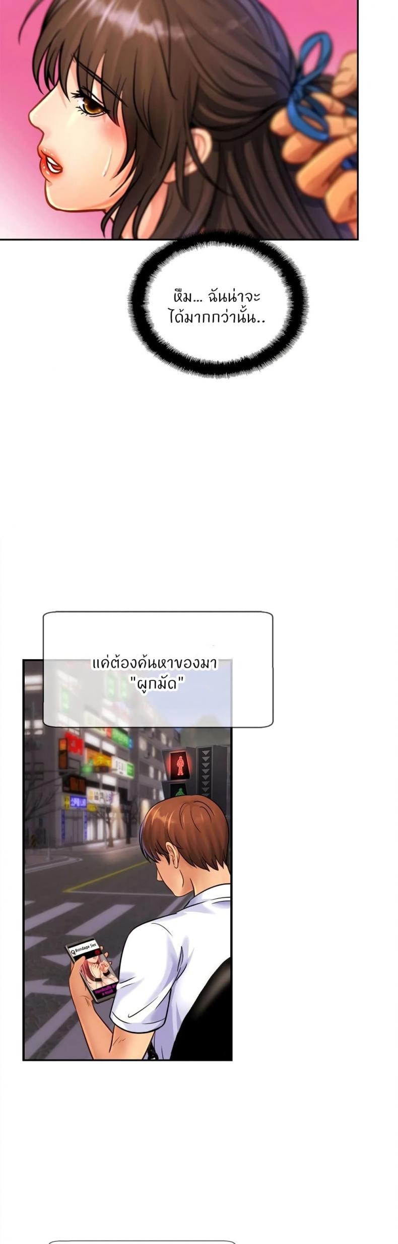 page-23