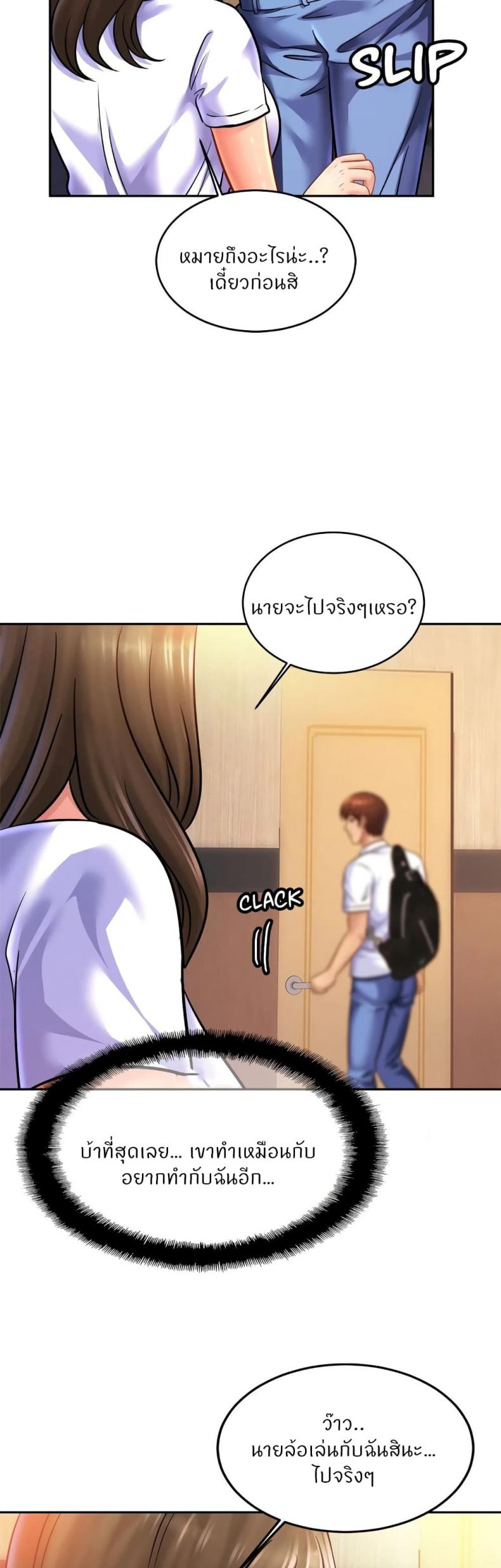 page-17