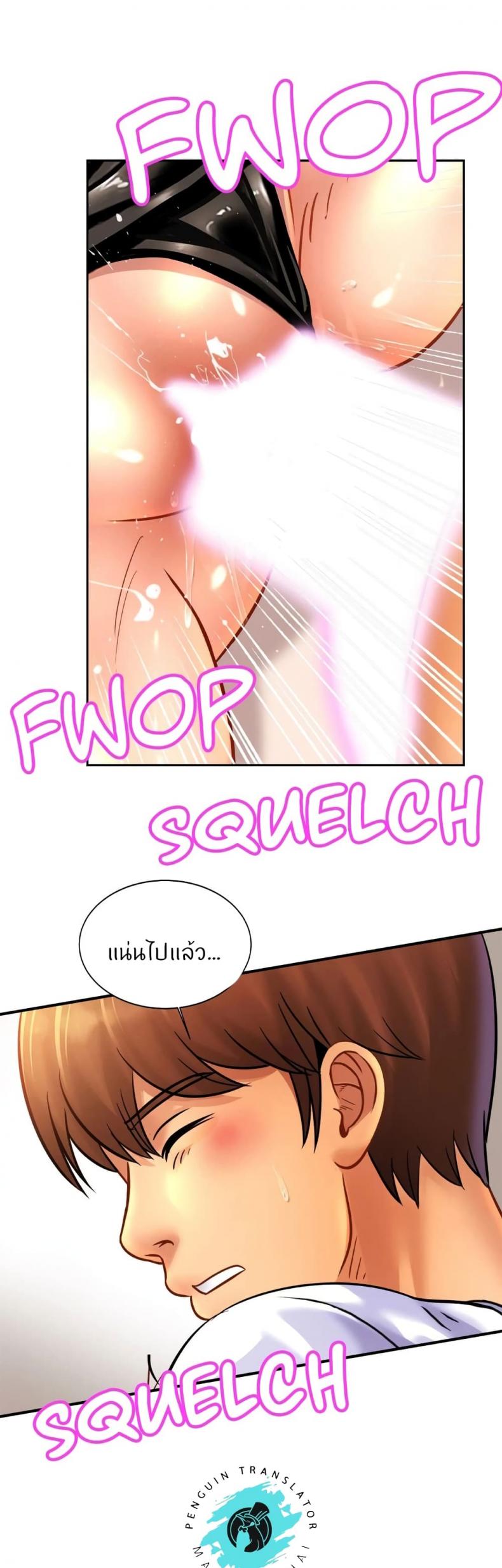 page-8