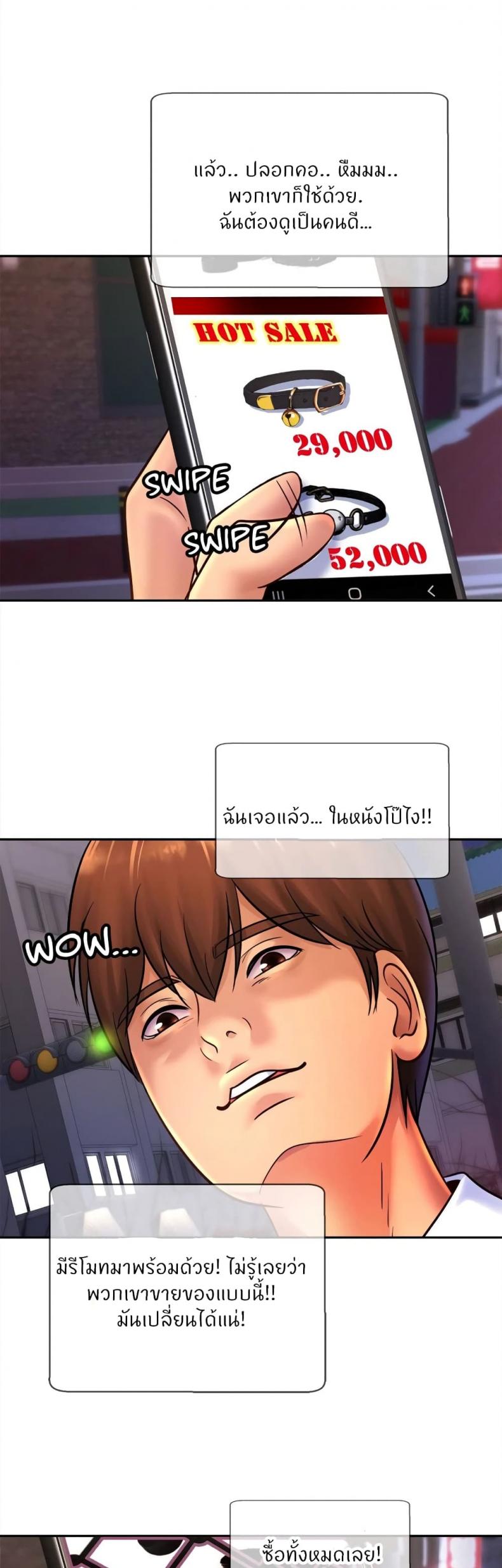 page-25