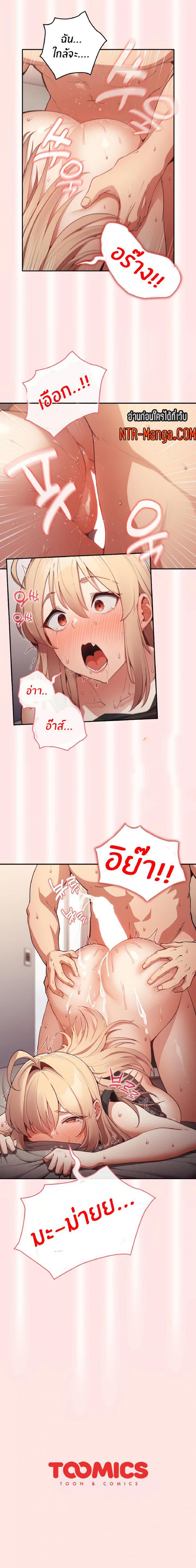 page-7