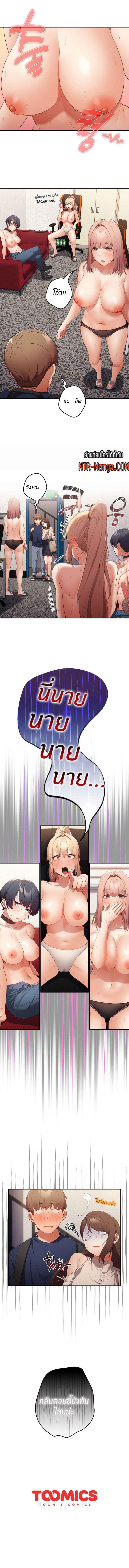 page-10