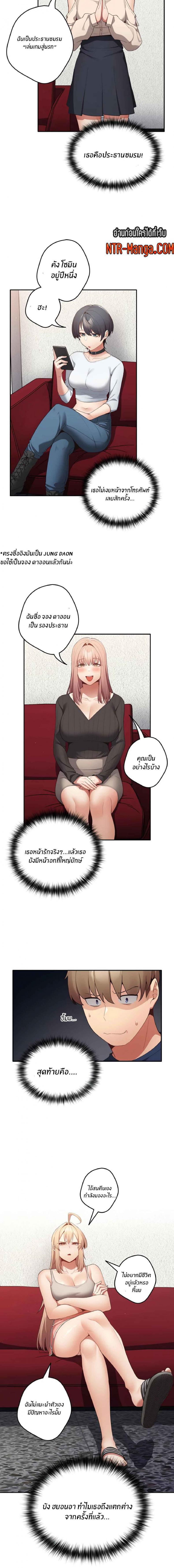 page-5