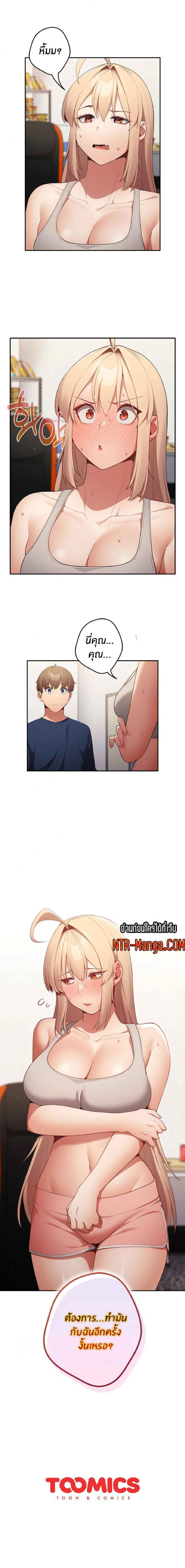 page-10