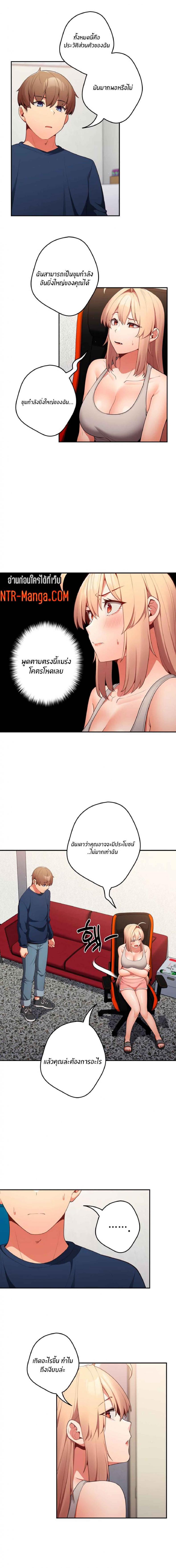page-4