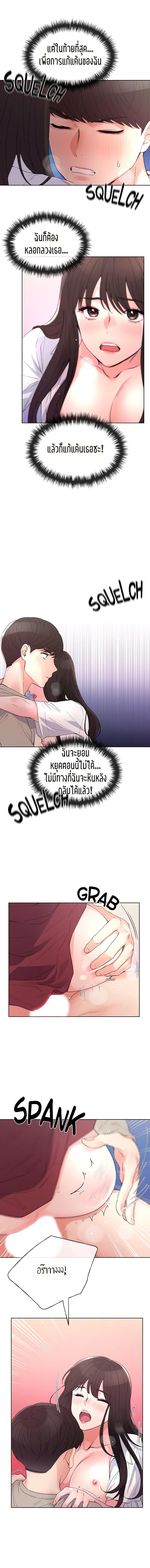 page-7