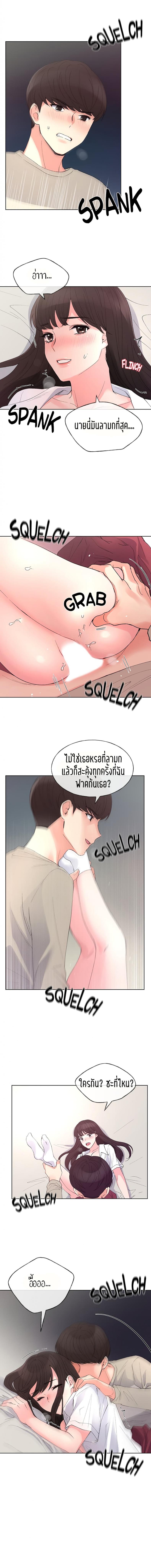 page-10