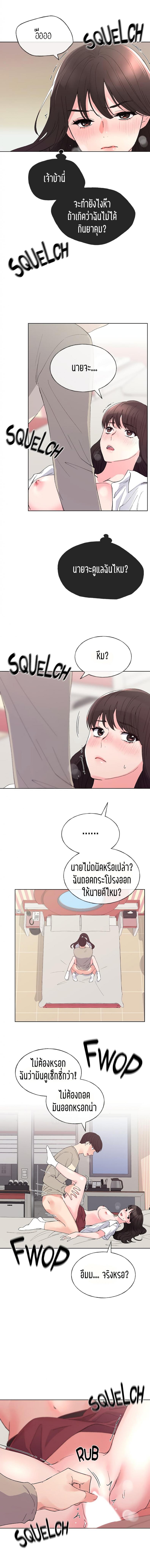 page-4
