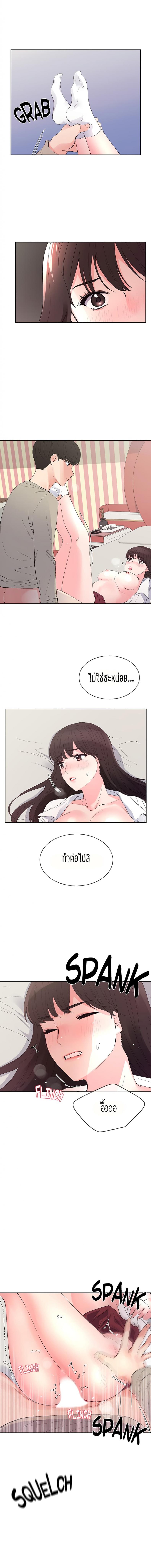 page-9