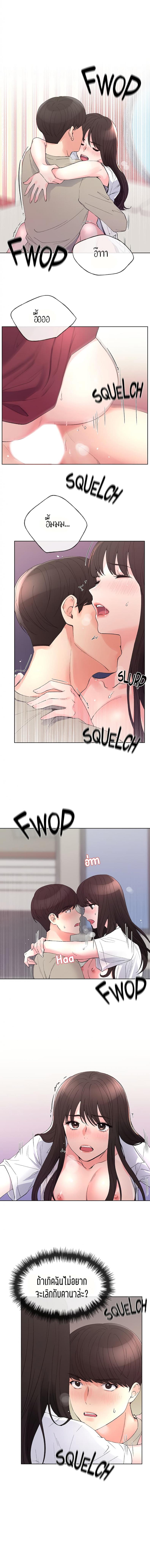 page-6