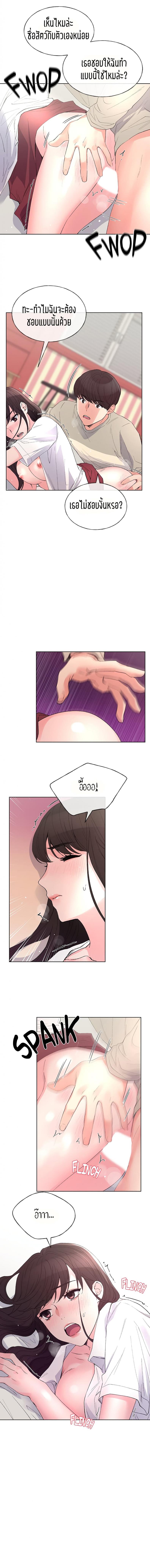 page-11